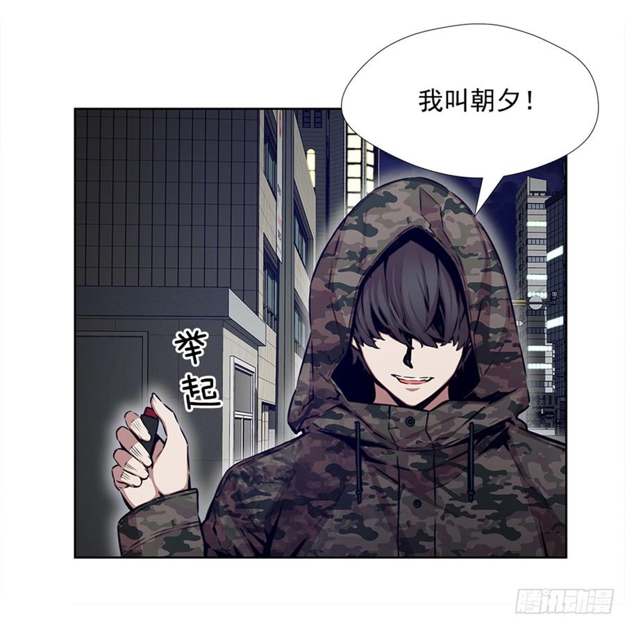 ODDEYE Ch.24 p18