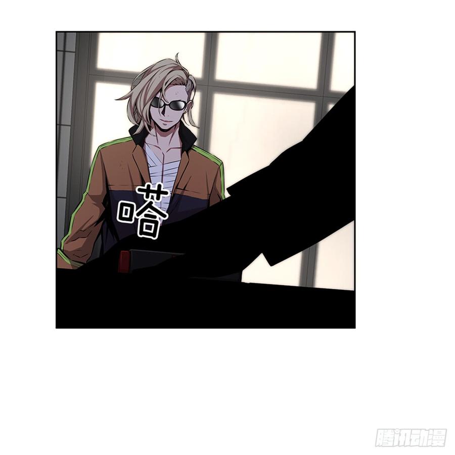 ODDEYE Ch.24 p20