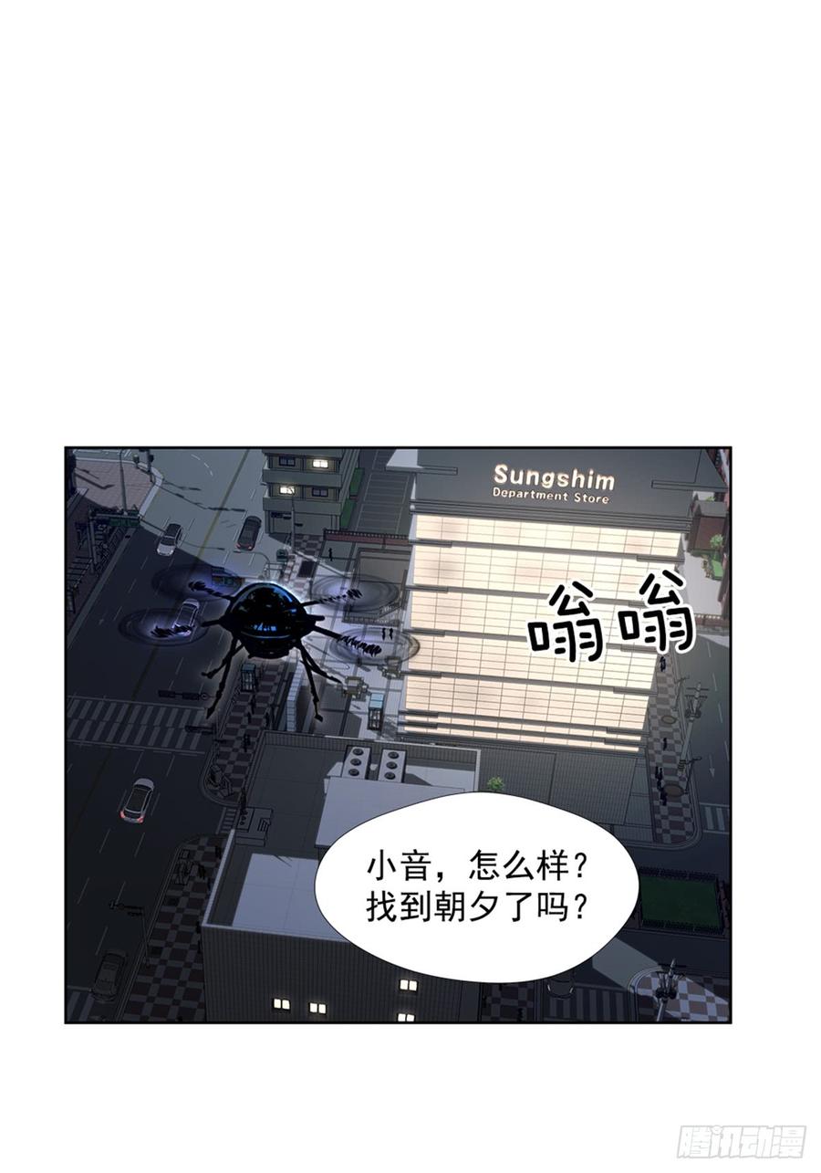 ODDEYE Ch.24 p23