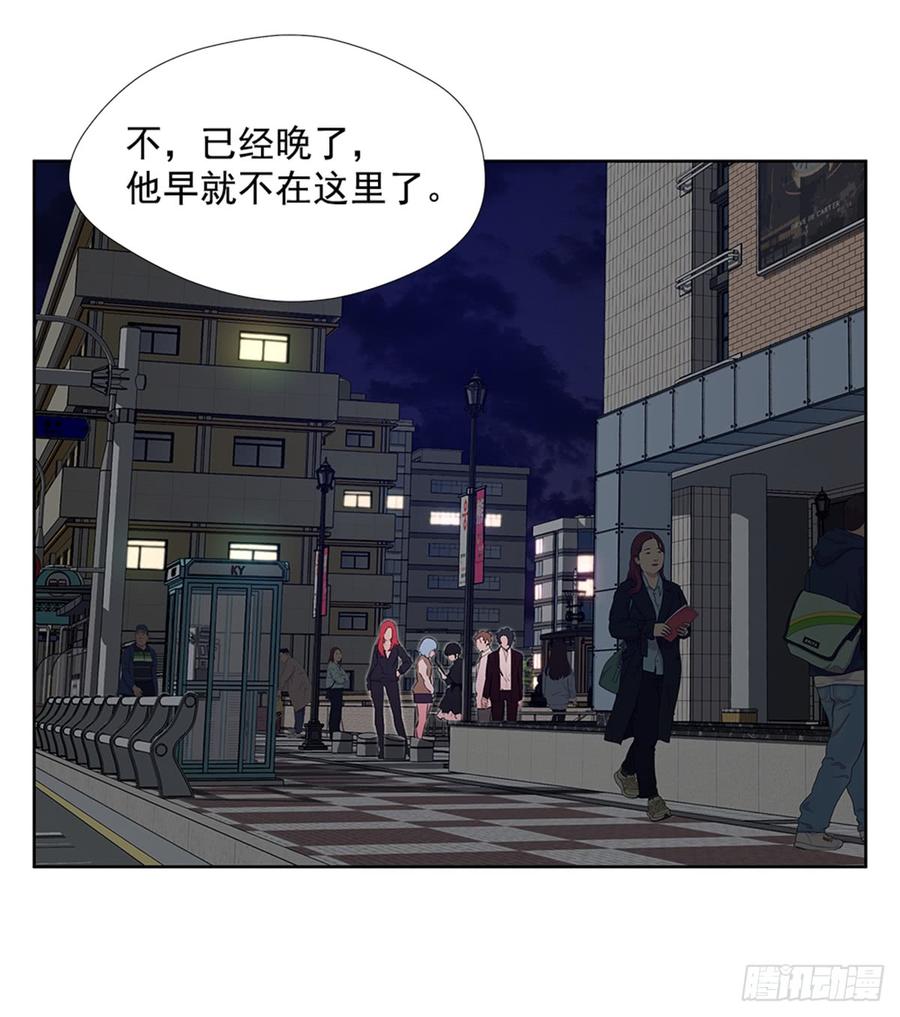 ODDEYE Ch.24 p24