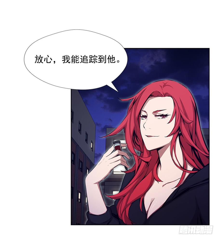 ODDEYE Ch.24 p25