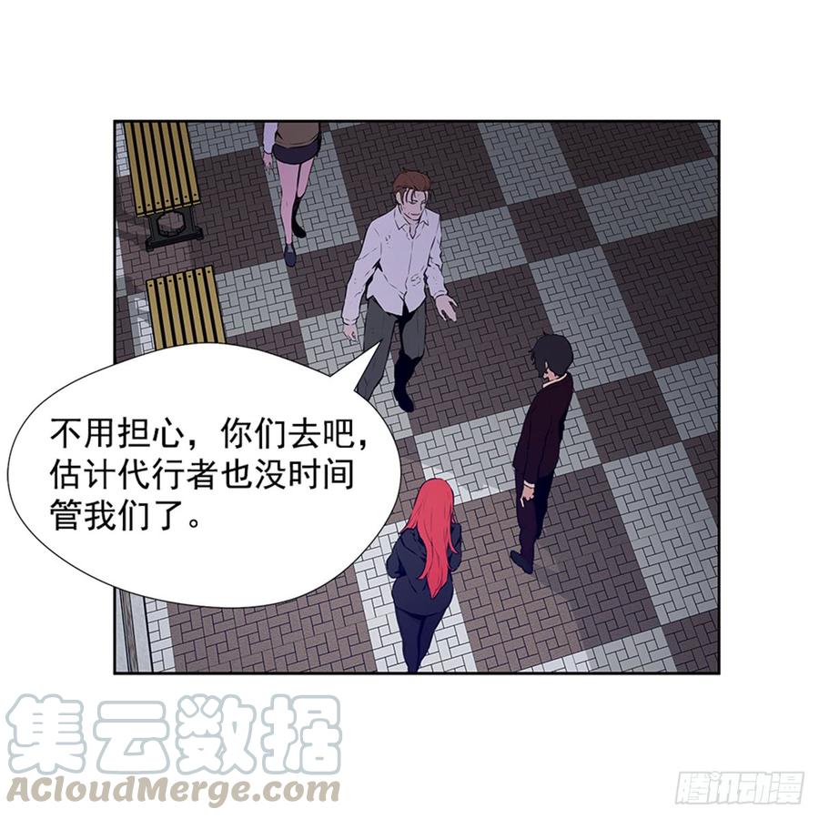 ODDEYE Ch.24 p29