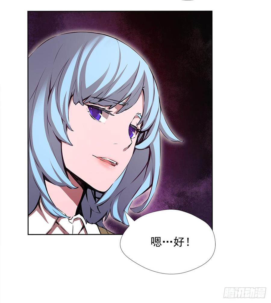 ODDEYE Ch.24 p34