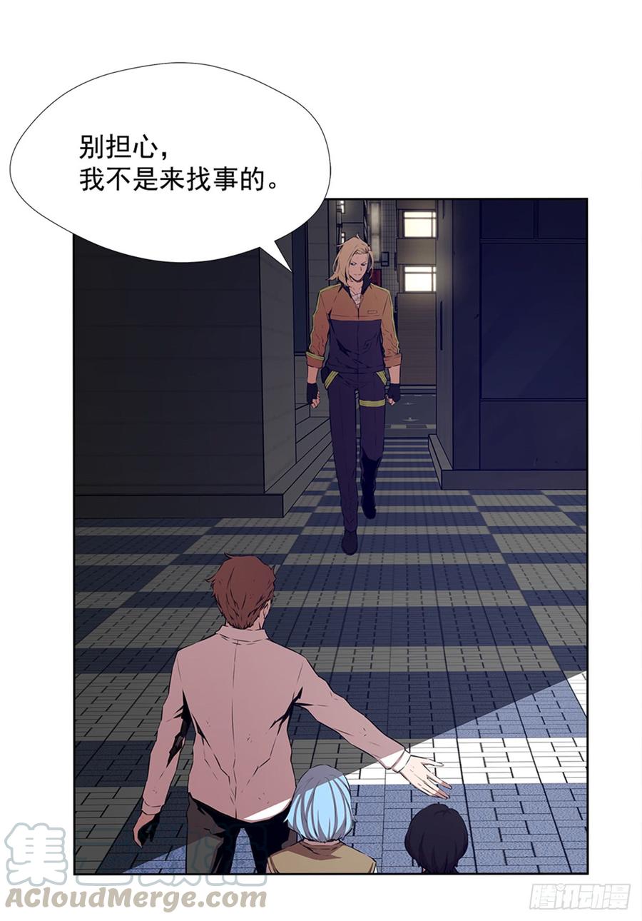 ODDEYE Ch.24 p36