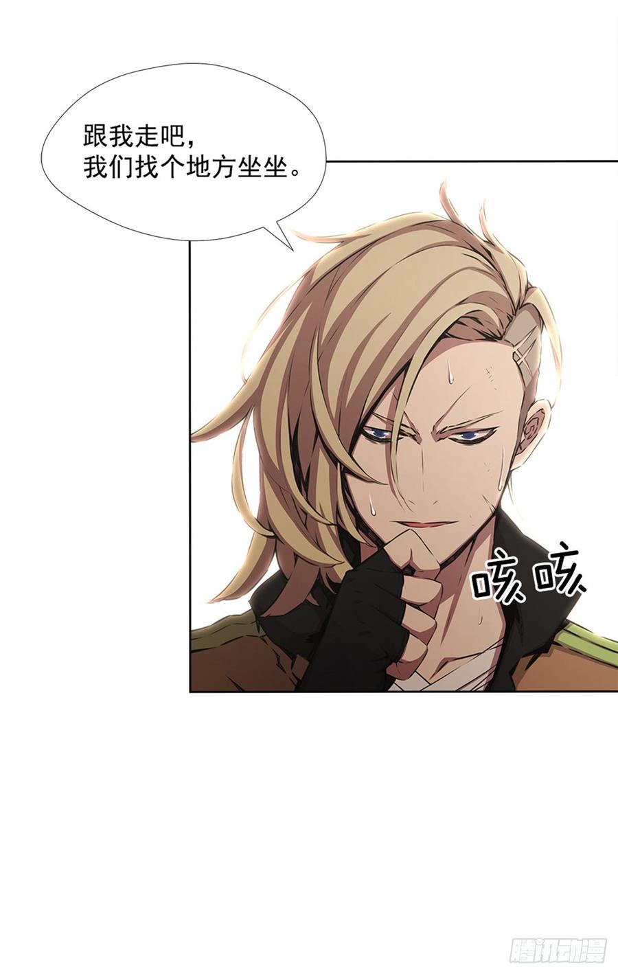 ODDEYE Ch.24 p37