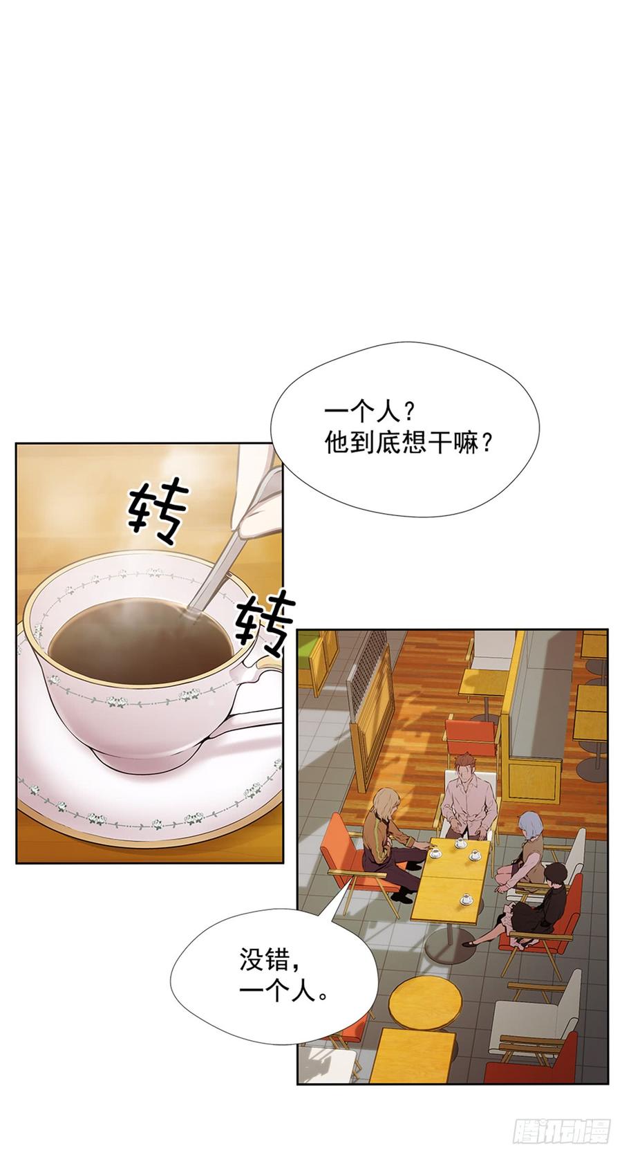 ODDEYE Ch.24 p38