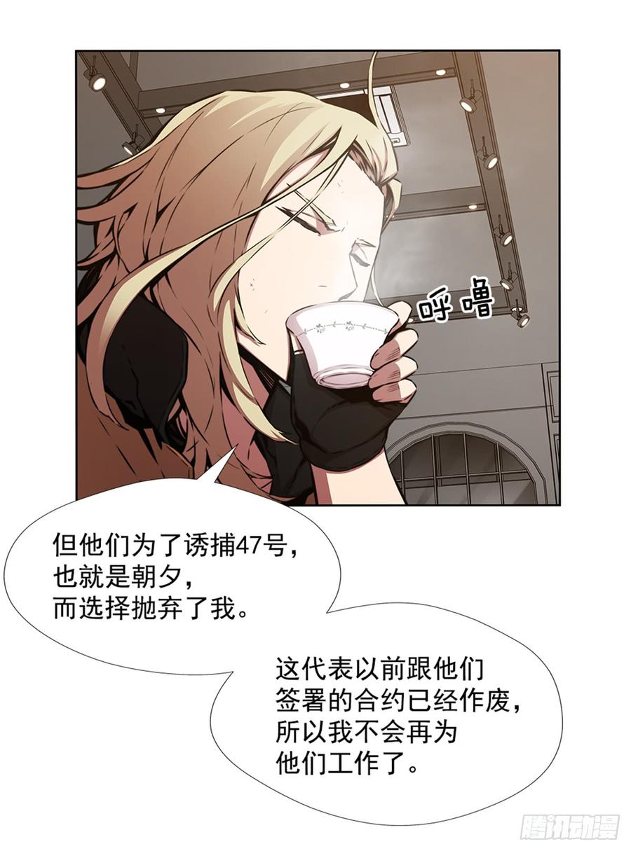 ODDEYE Ch.24 p40