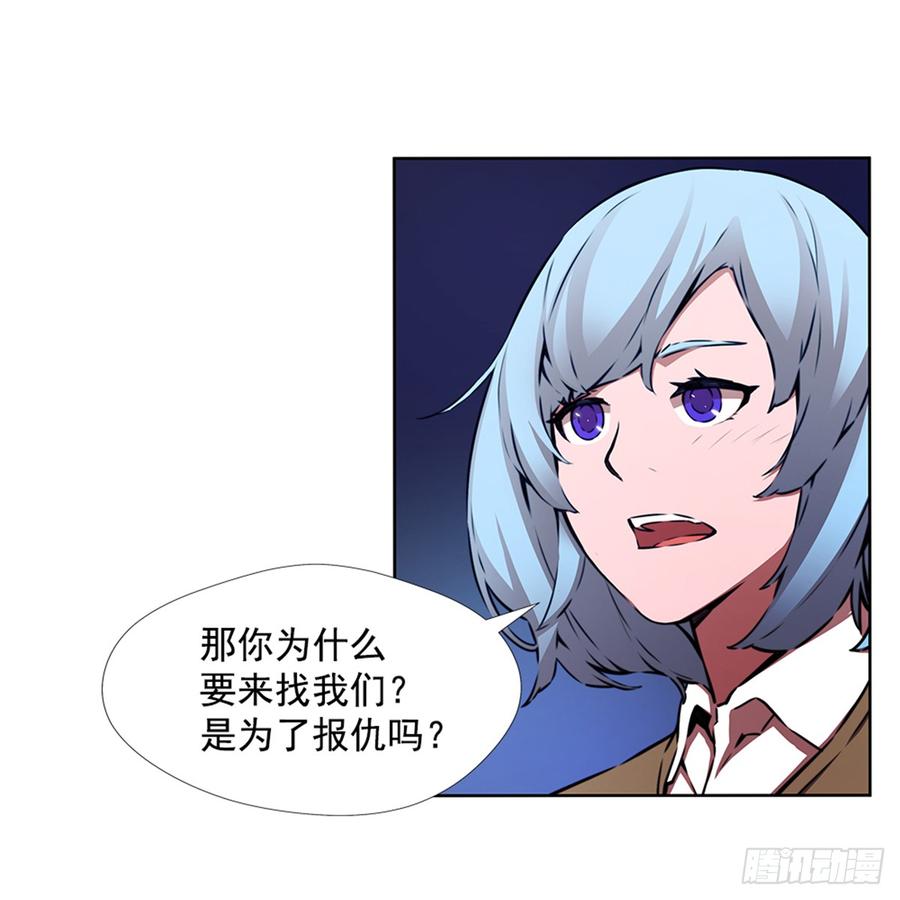 ODDEYE Ch.24 p41