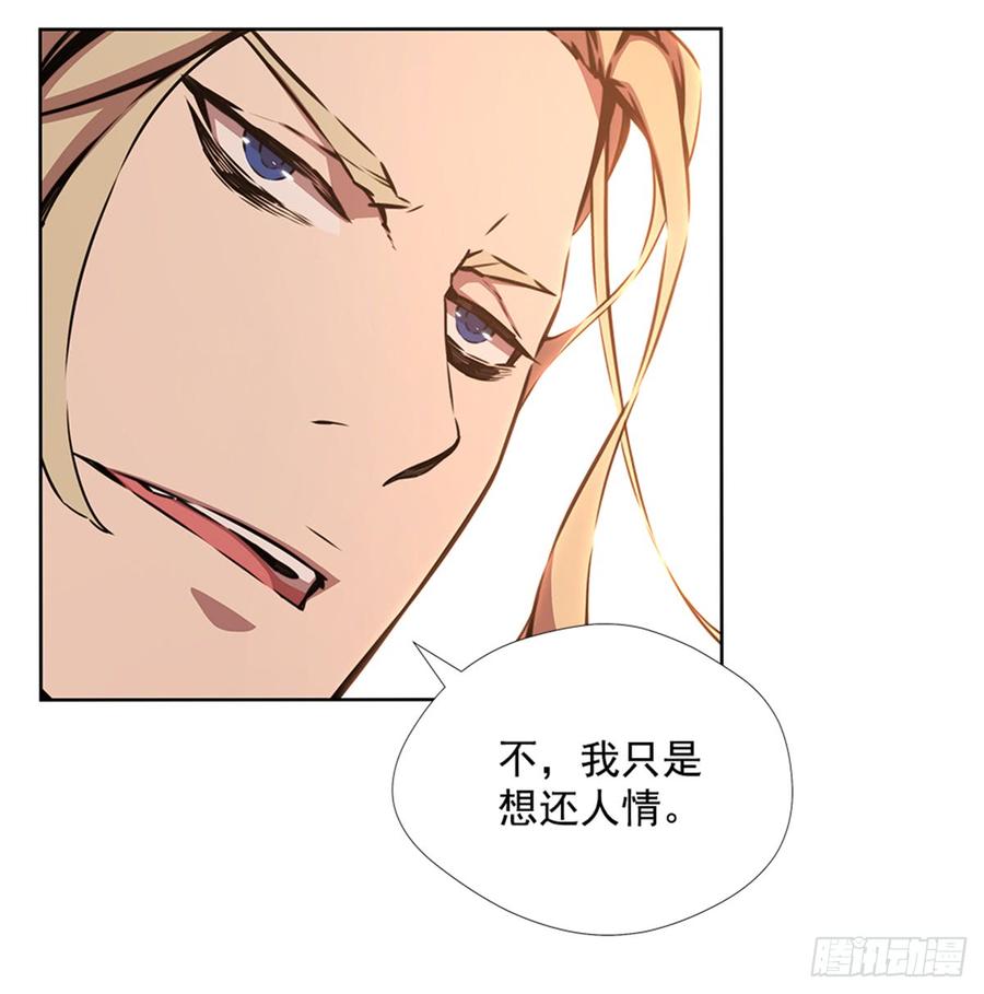 ODDEYE Ch.24 p42