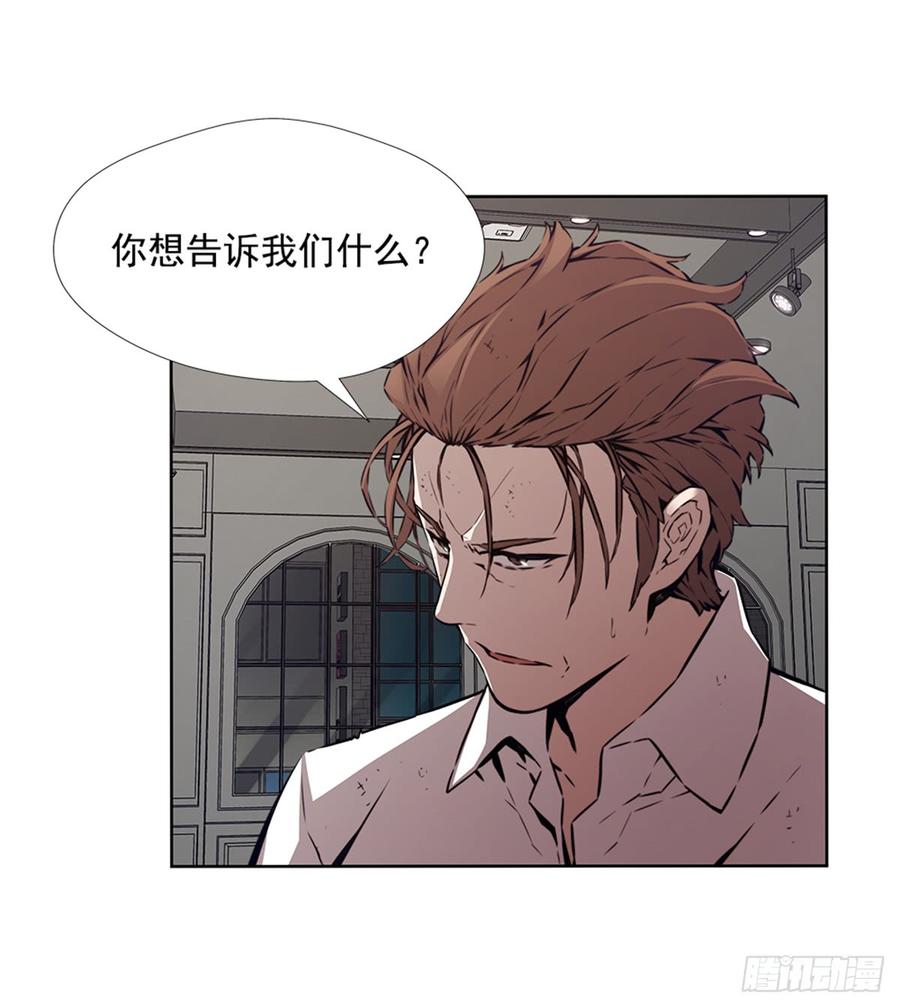 ODDEYE Ch.24 p47