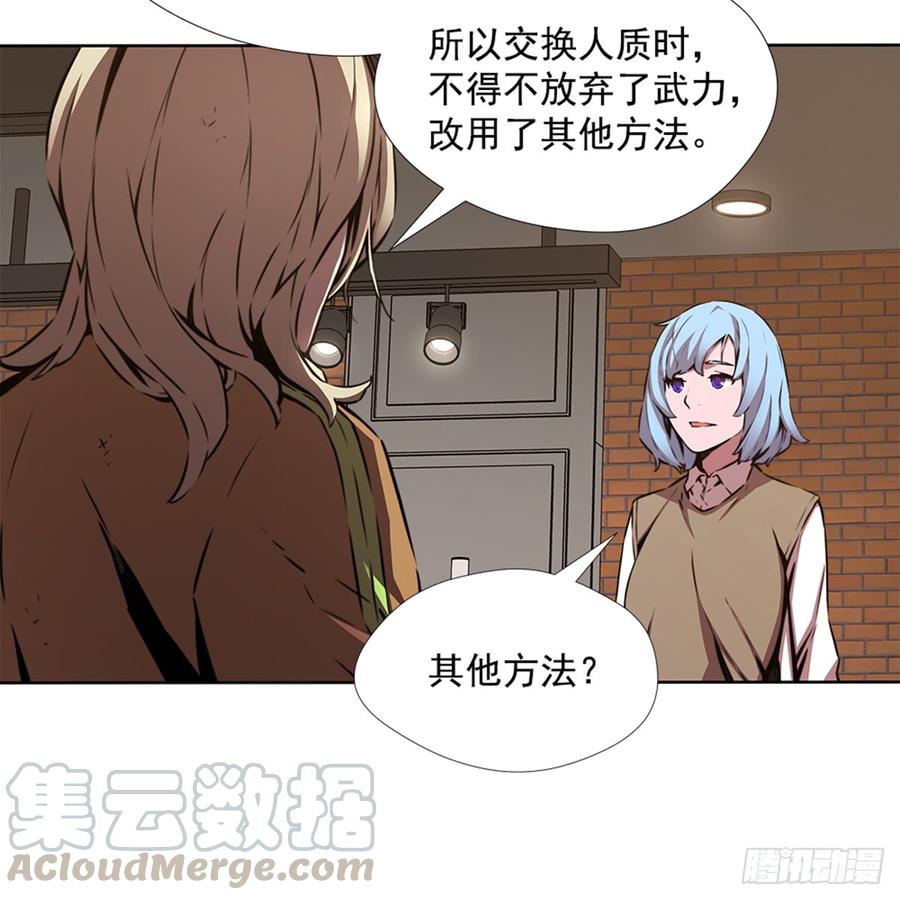 ODDEYE Ch.24 p50