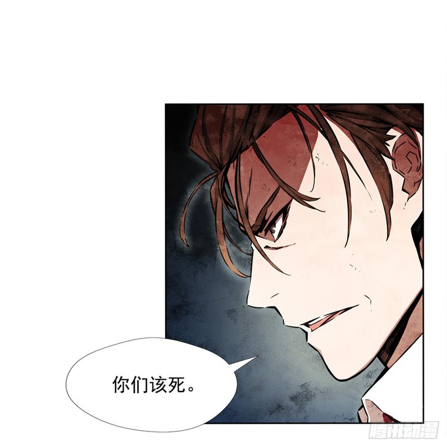ODDEYE Ch.24 p56