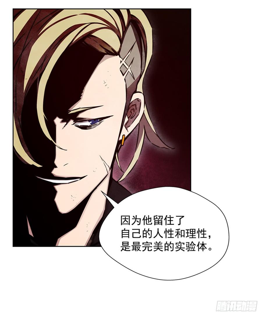 ODDEYE Ch.24 p59