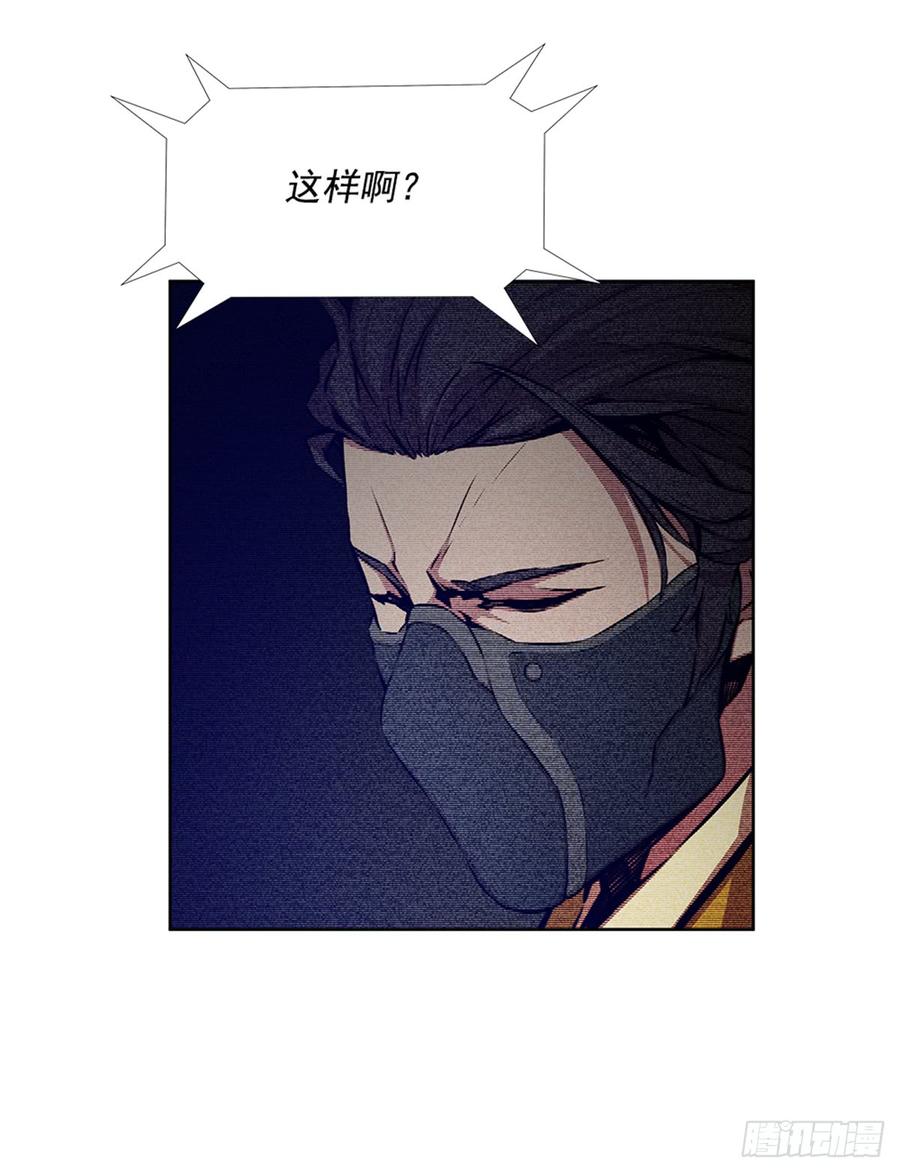 ODDEYE Ch.24 p7