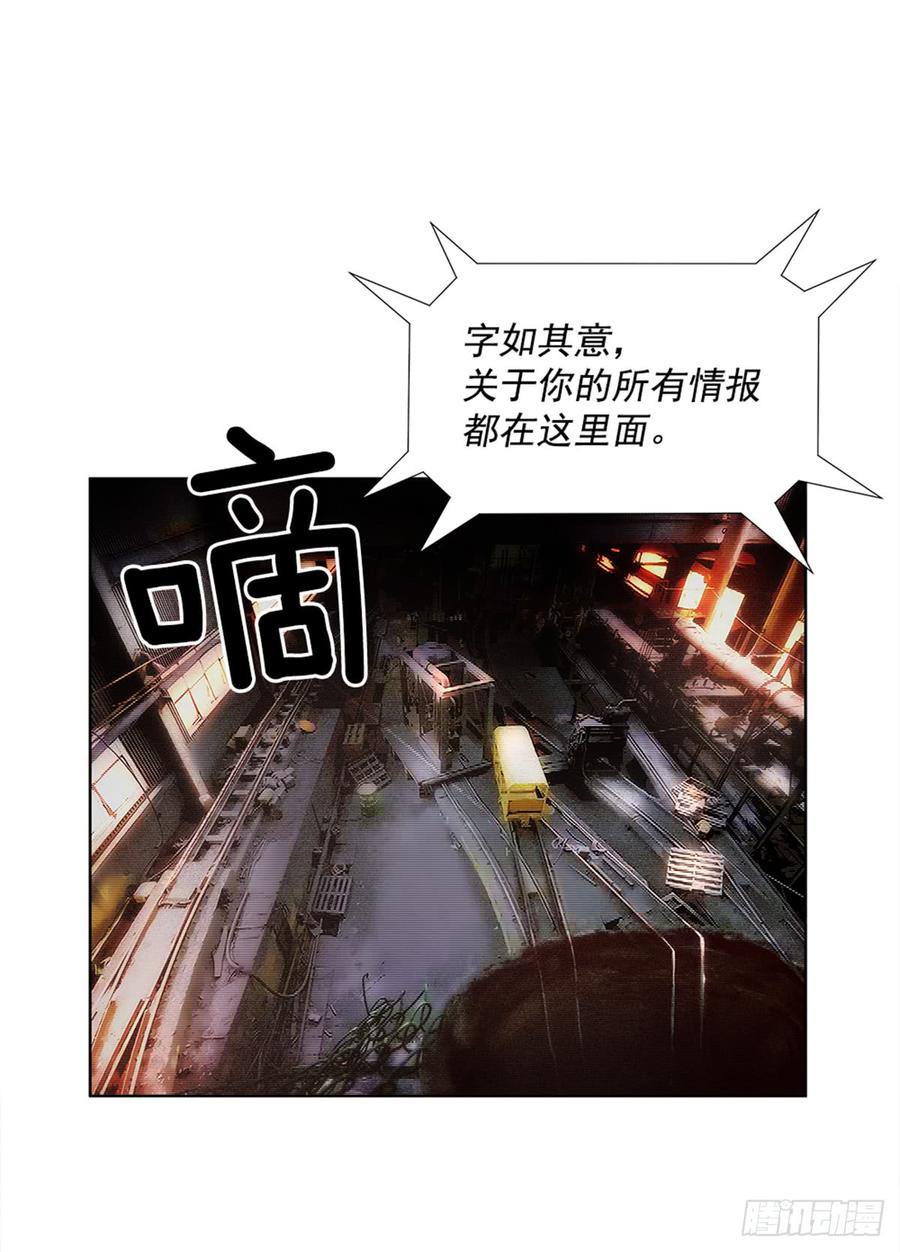ODDEYE Ch.24 p9
