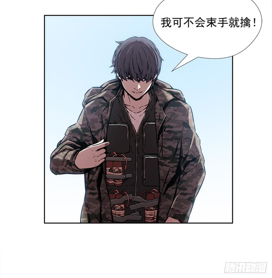 ODDEYE Ch.25 p20