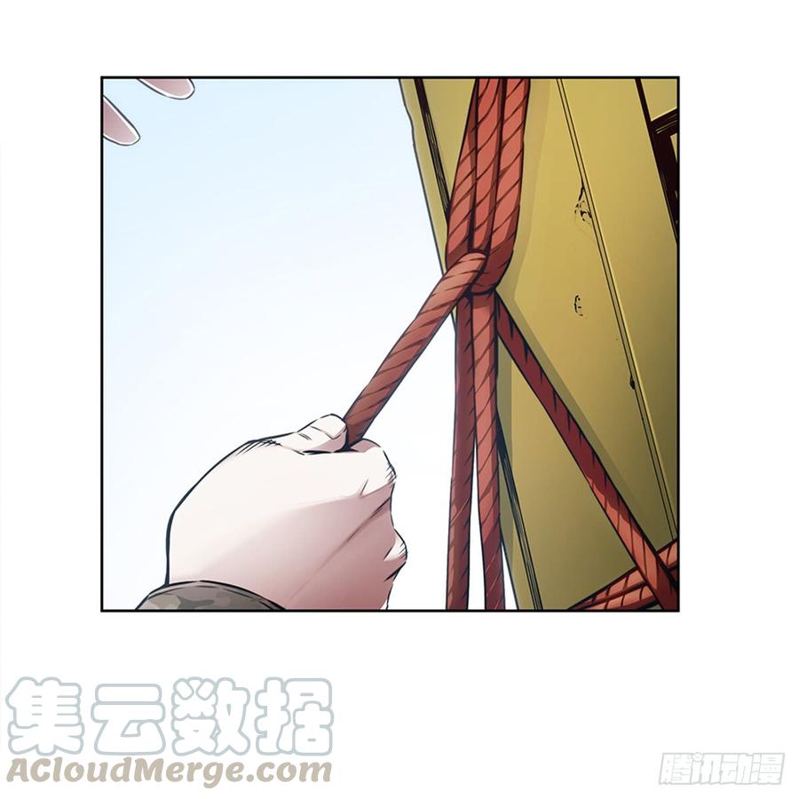 ODDEYE Ch.25 p22