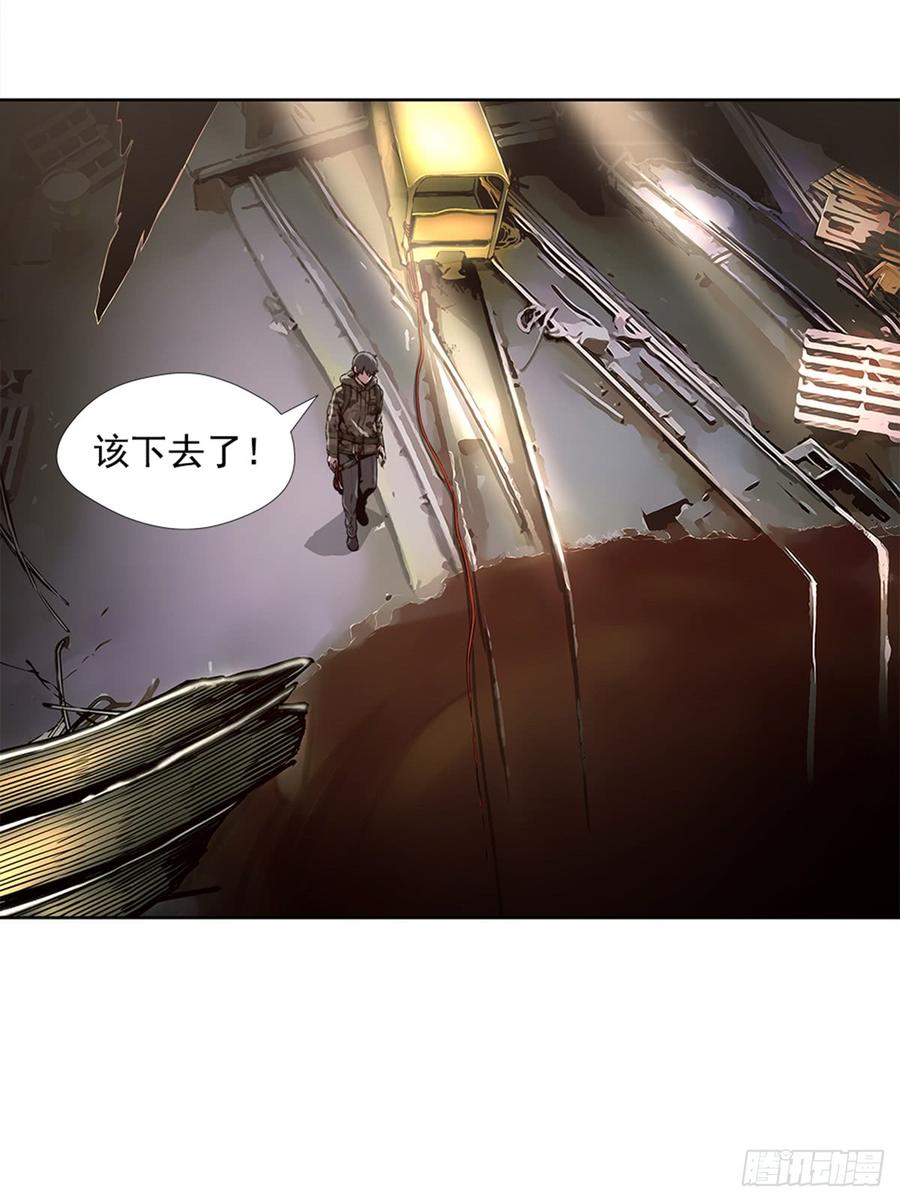 ODDEYE Ch.25 p23