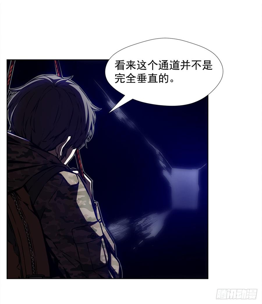 ODDEYE Ch.25 p25