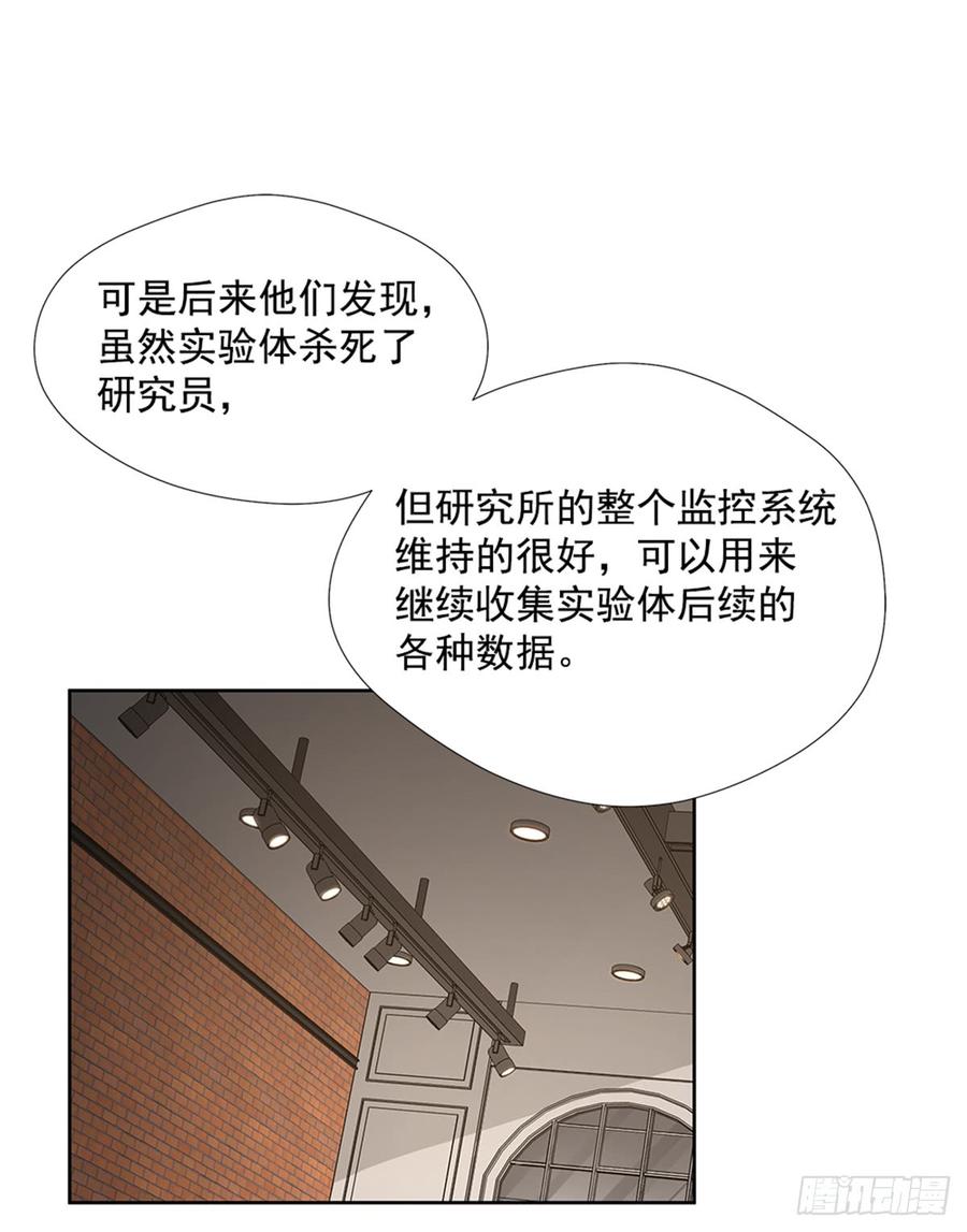 ODDEYE Ch.25 p3