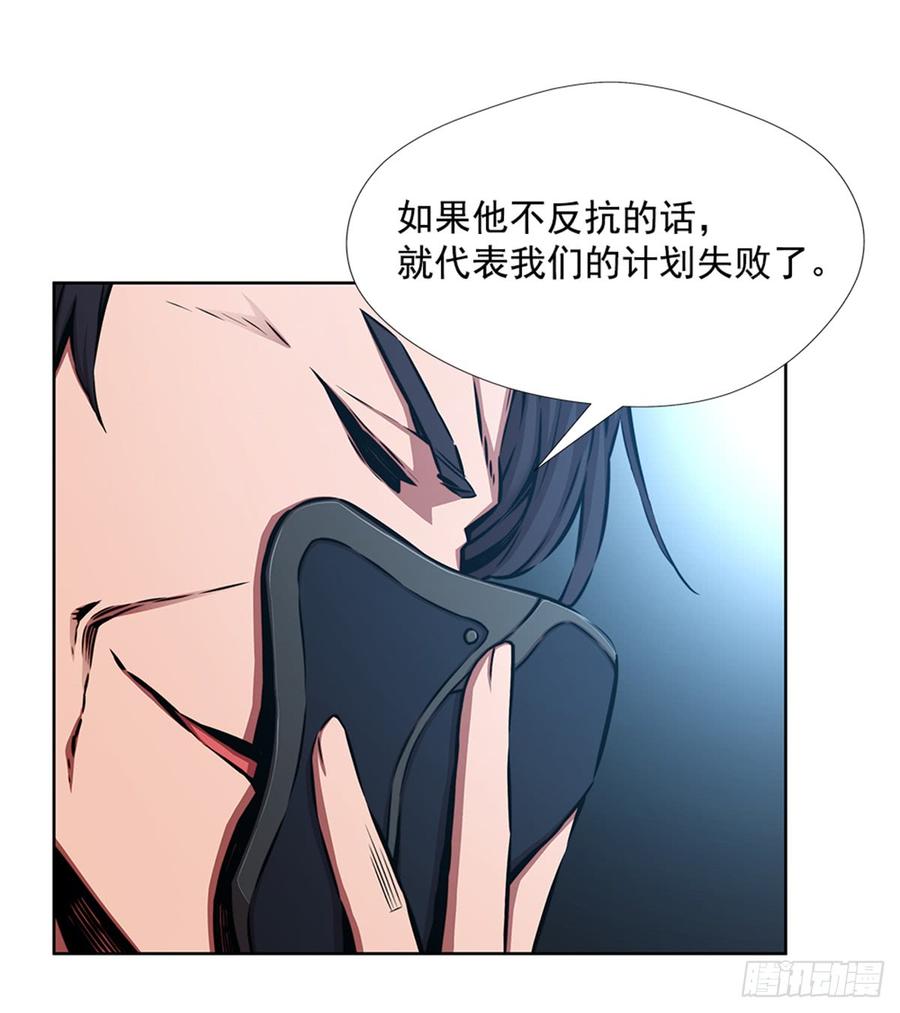ODDEYE Ch.25 p34