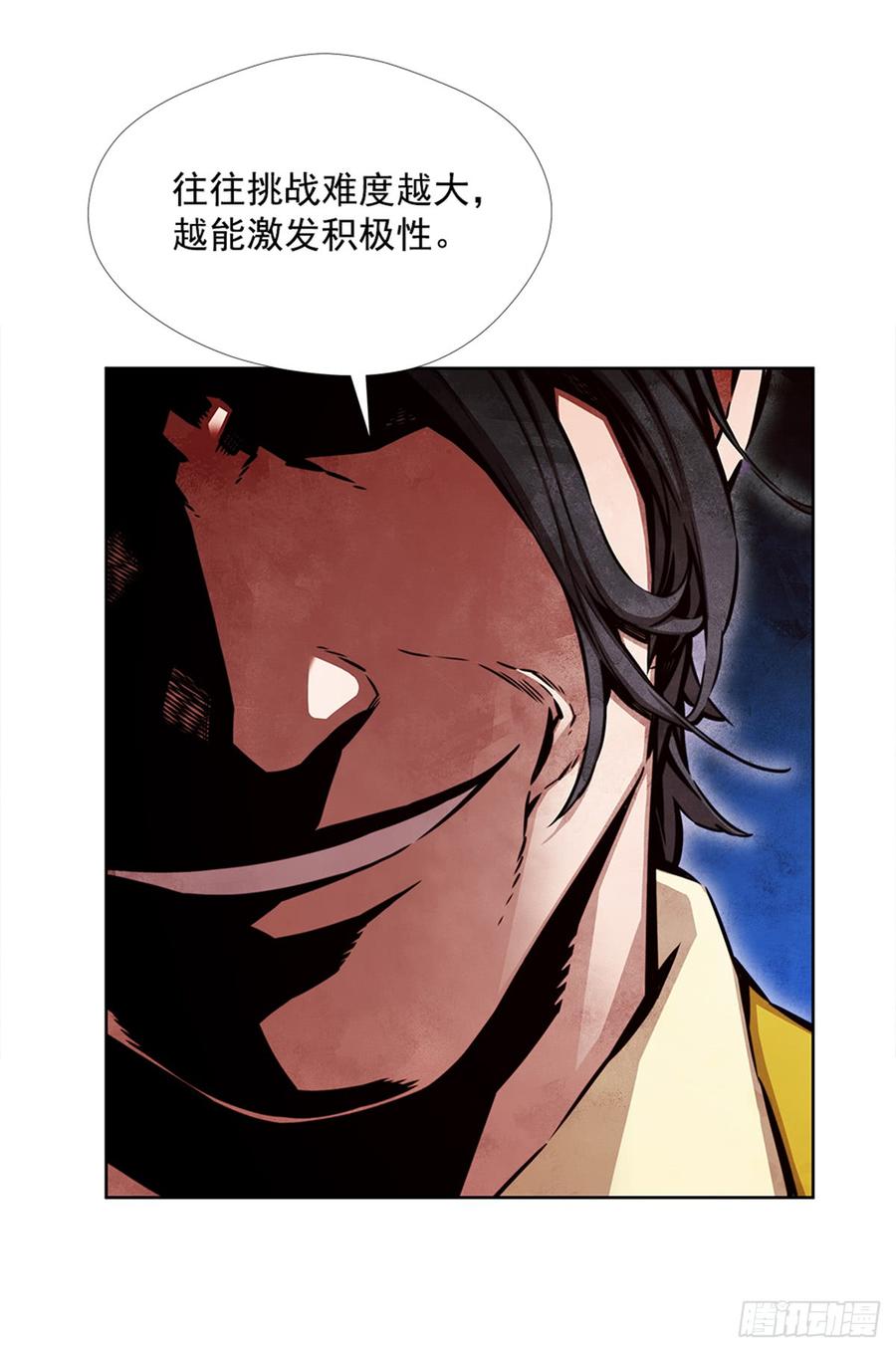 ODDEYE Ch.25 p35