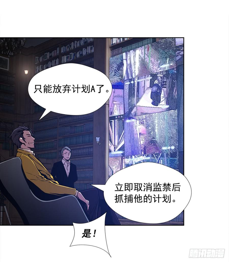 ODDEYE Ch.25 p37