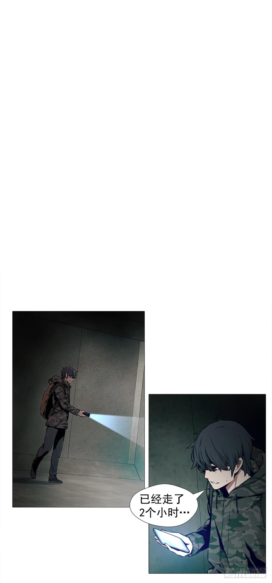ODDEYE Ch.25 p39