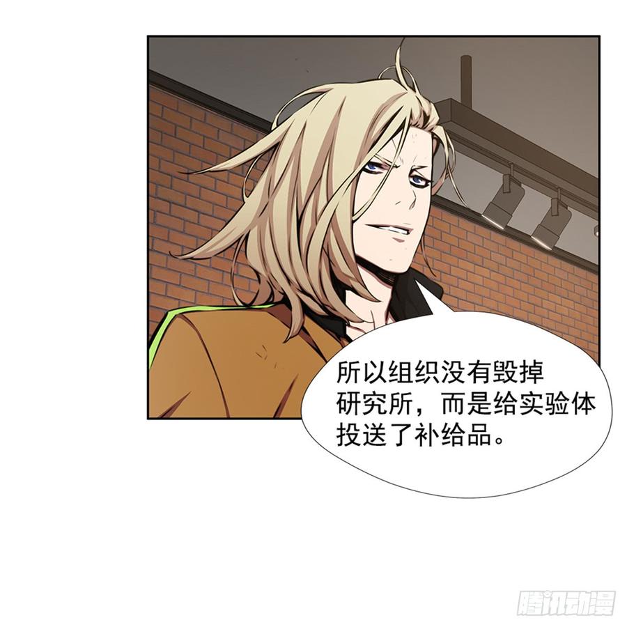 ODDEYE Ch.25 p4