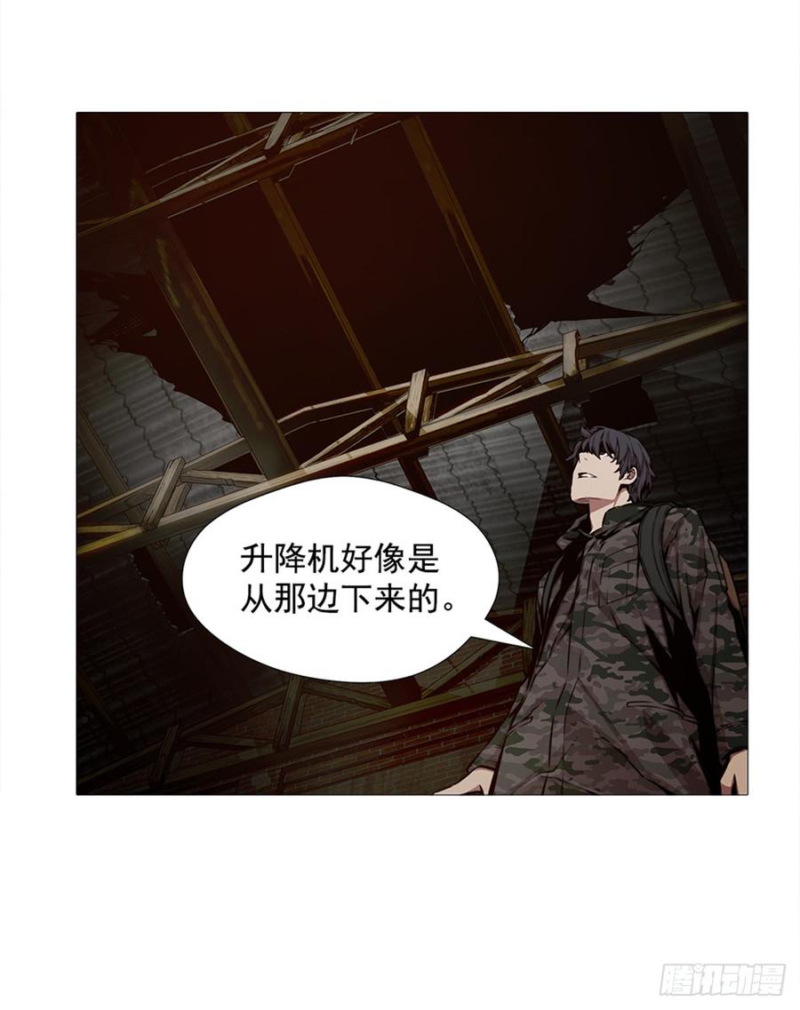 ODDEYE Ch.25 p44