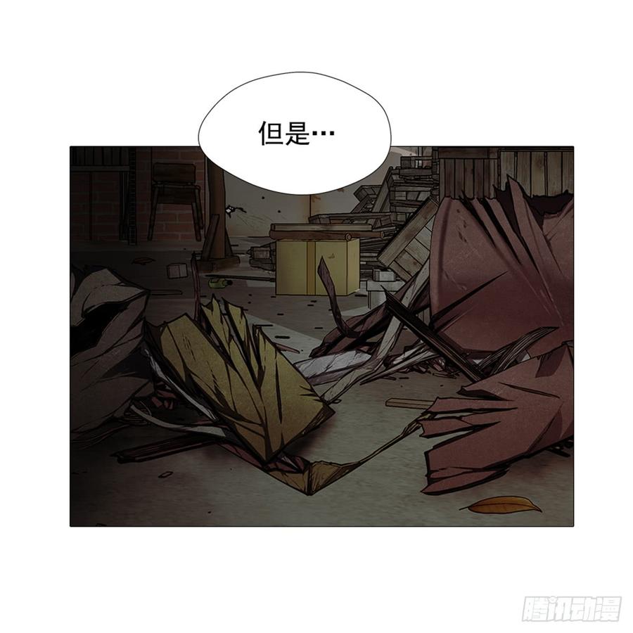 ODDEYE Ch.25 p45