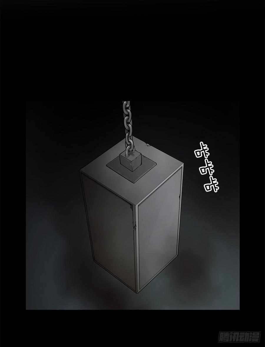 ODDEYE Ch.25 p47