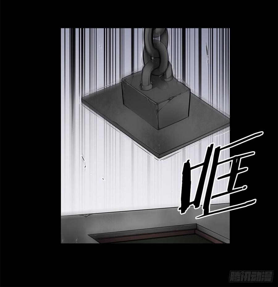 ODDEYE Ch.25 p48