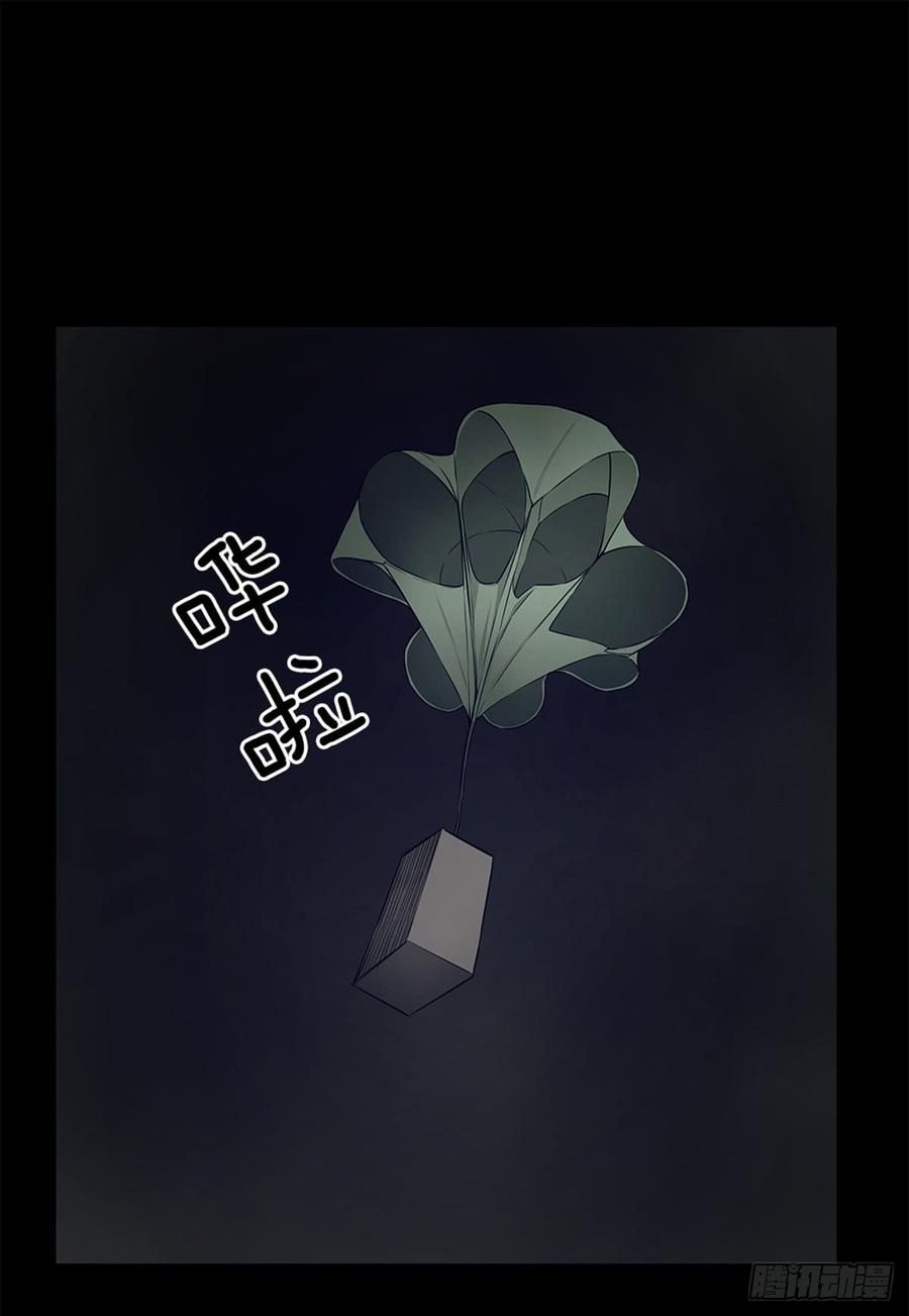ODDEYE Ch.25 p49
