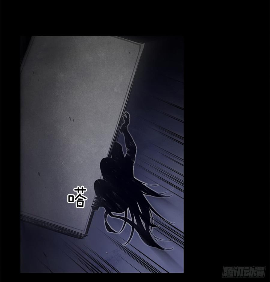 ODDEYE Ch.25 p51