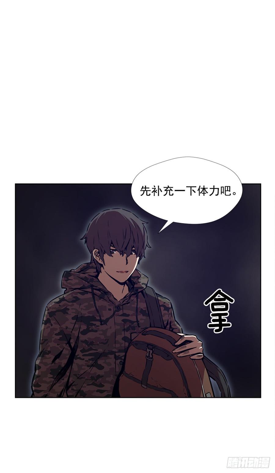 ODDEYE Ch.25 p56