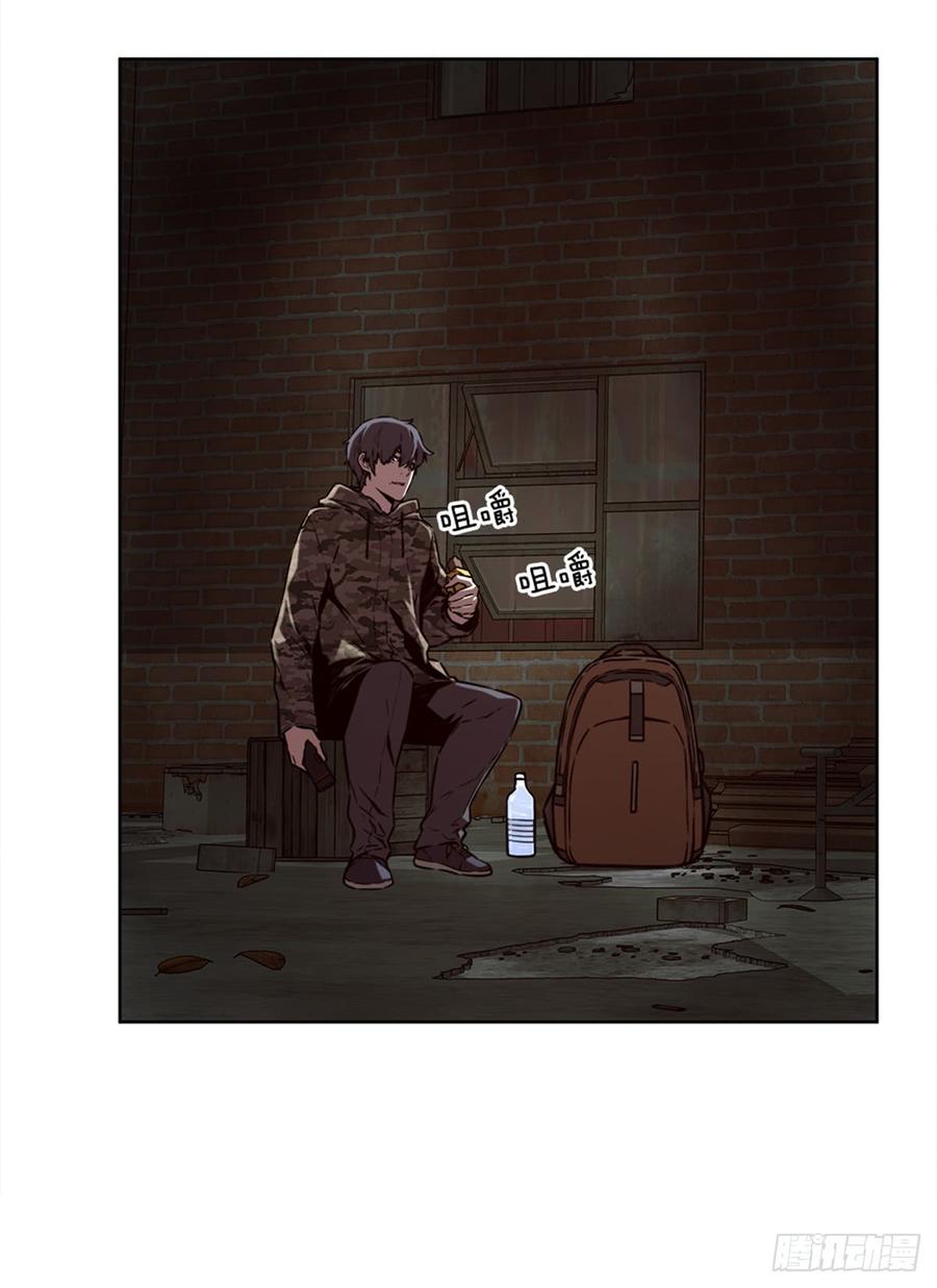 ODDEYE Ch.25 p58