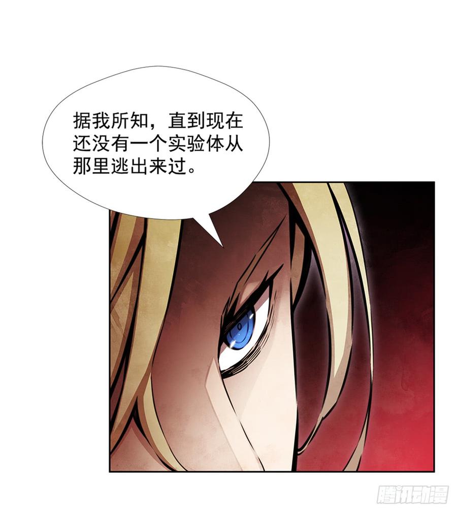 ODDEYE Ch.25 p7