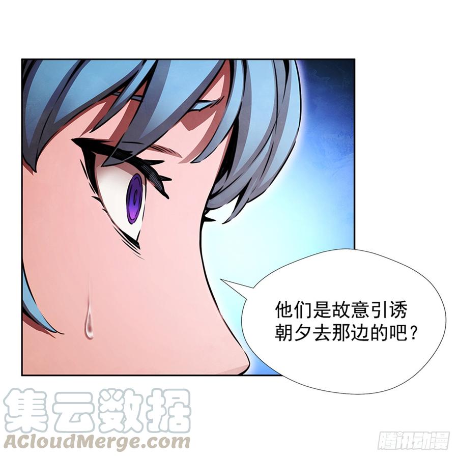 ODDEYE Ch.25 p8