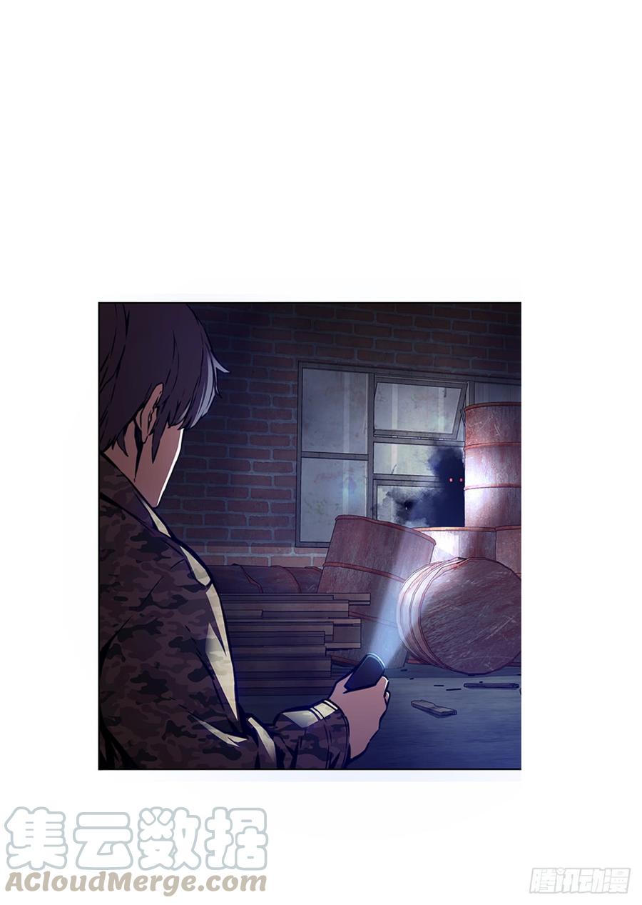 ODDEYE Ch.26 p1