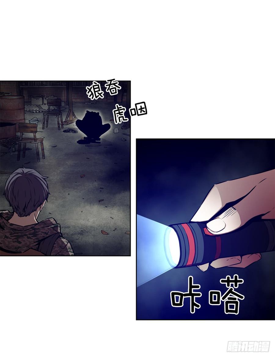 ODDEYE Ch.26 p13