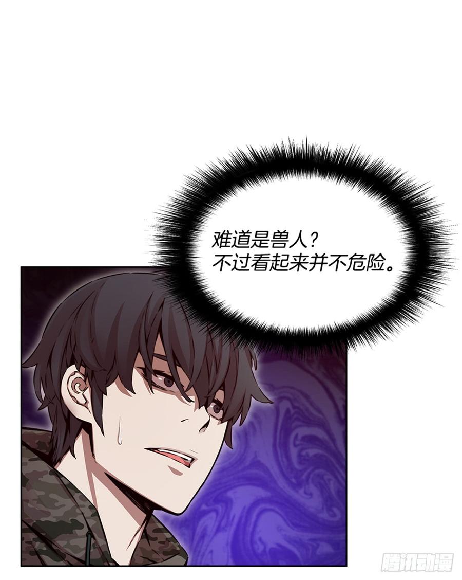 ODDEYE Ch.26 p16