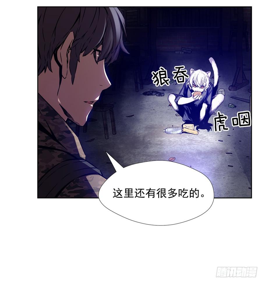ODDEYE Ch.26 p17