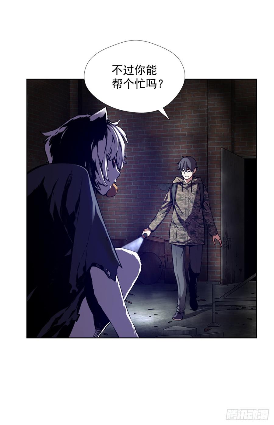 ODDEYE Ch.26 p18