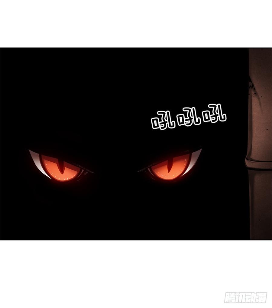 ODDEYE Ch.26 p2