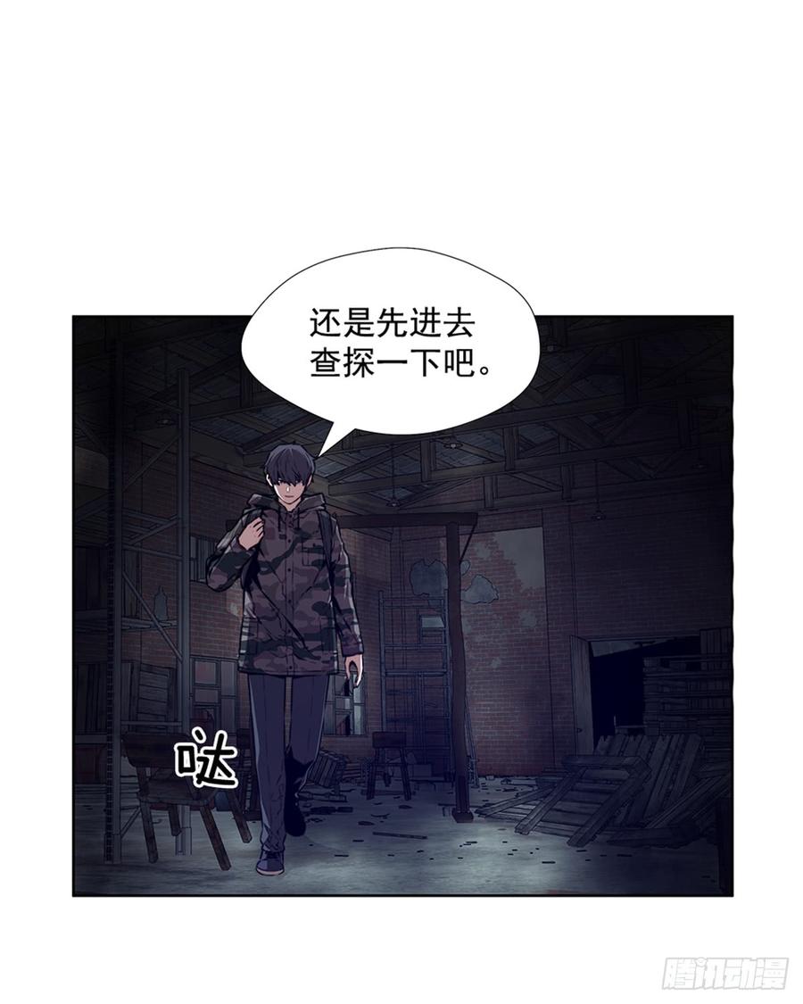 ODDEYE Ch.26 p21