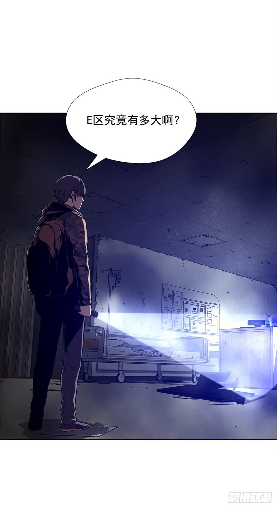ODDEYE Ch.26 p27