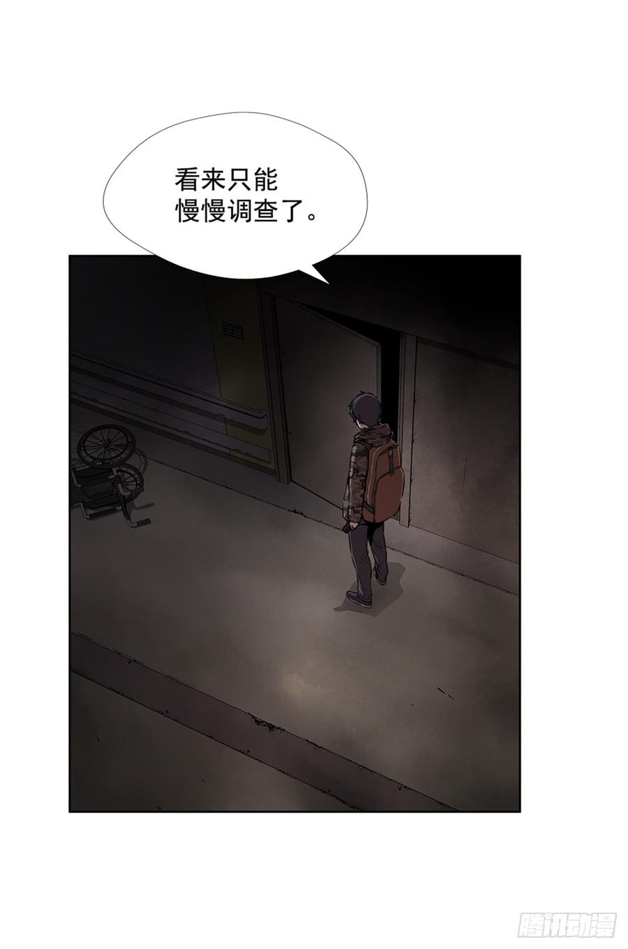 ODDEYE Ch.26 p28