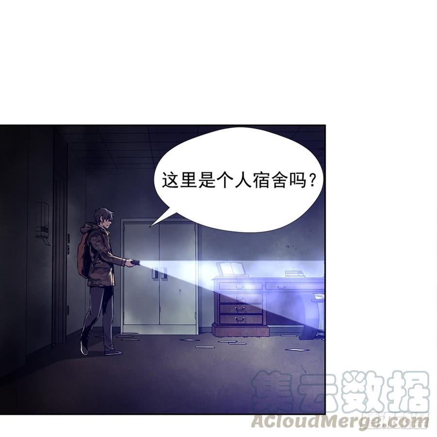 ODDEYE Ch.26 p29