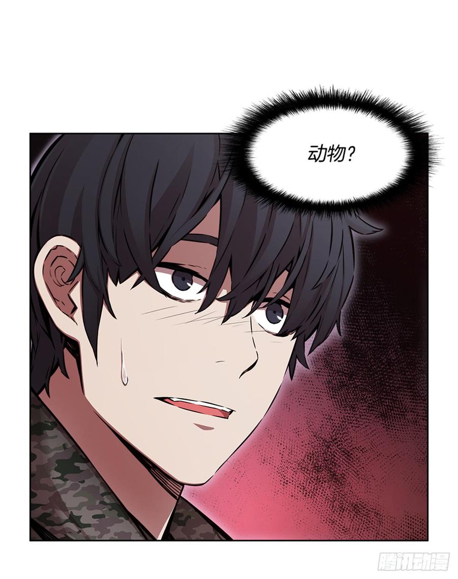 ODDEYE Ch.26 p3